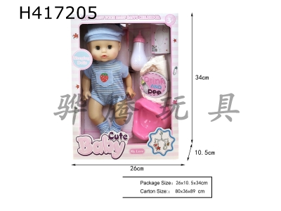 H417205 - 12 "blow bottle doll to drink water and pee, IC (four tones), with diaper, bottle and bedpan. Single color
