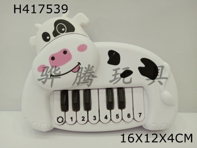 H417539 - Cow Electronics
Qin