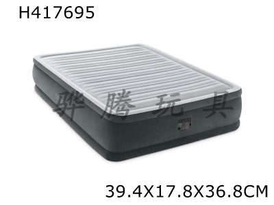 H417695 - Gray and white built-in electric pump double-layer heightening single-person wire-pulling air bed