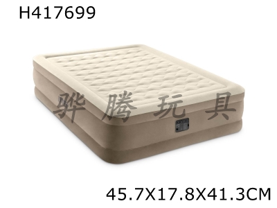 H417699 - Khaki wave-shaped double-person wire-drawing air bed with built-in electric pump