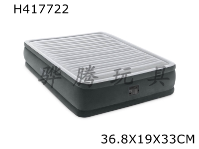H417722 - Deluxe grey and white double-layer single-person air bed with wire drawing