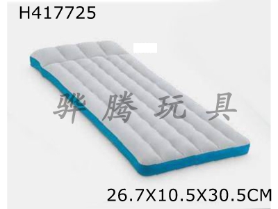H417725 - Camping mat for two