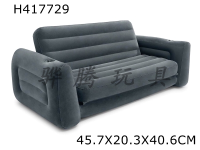 H417729 - Square double sofa