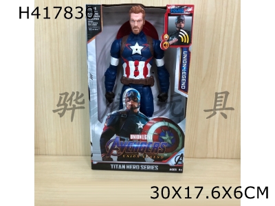 H417830 - Captain of the Avengers