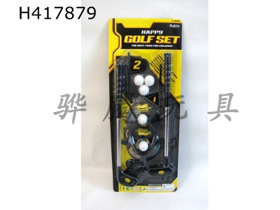 H417879 - golf