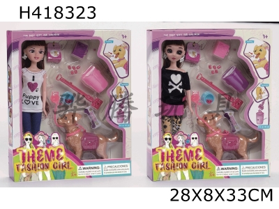 H418323 - High-end theme 11.5-inch real hand 3D eyeball Amy fashion Barbie with earrings, pet dog blister accessories 2 mixed