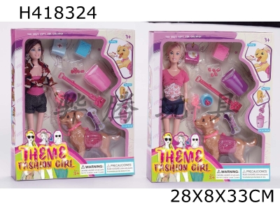 H418324 - High-end theme 11.5-inch fashion Barbie with earrings, bracelets, pet dog blister accessories 2 mixed