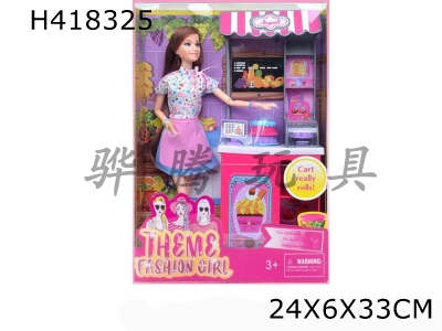 H418325 - High-end dessert theme 11.5-inch solid body 11 joints long hair fashion skirt Barbie with bracelet, table blister suit