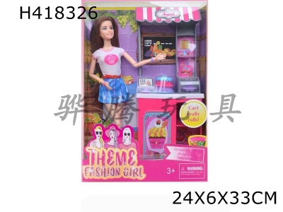 H418326 - High-end dessert theme 11.5-inch solid body 11 joints long hair fashion skirt Barbie with bracelet, table blister suit