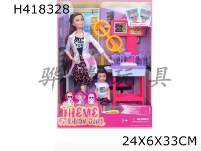 H418328 - High-end theme 11.5 inch solid body 11 joints long hair fashion skirt Barbie with little boy, glasses, table accessories