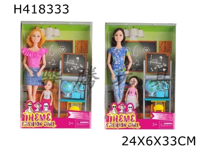 H418333 - High-end theme 11.5 solid body 11 joints fashion Barbie with little girl, blackboard blister suit