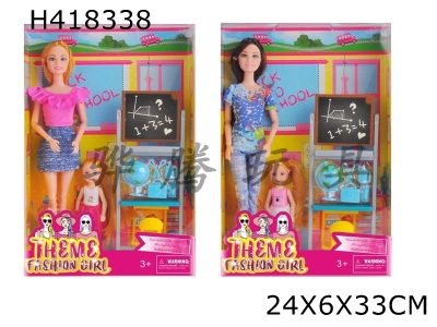 H418338 - High-end theme 11.5 real body 11 joints fashion Barbie with little girl, blackboard plastic suit 2 mixed