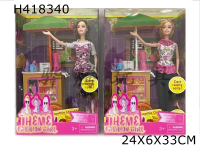 H418340 - High-end juice shop theme 11.5-inch long hair fashion Barbie belt cart, juicer blister accessories 2 mixed