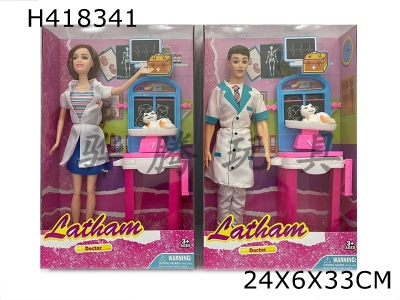 H418341 - High-end theme 11.5-inch female nurse+male doctor with weighing scale, pet cat, table accessories 2 mixed