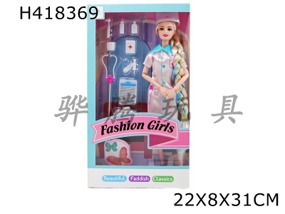 H418369 - High-end nurse theme 11.5 inch solid 9 joints braided hair fashion Barbie with medical accessories