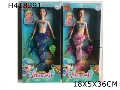 H418391 - High-end real 11.5-inch mermaid Barbie 2-color mixed with colorful lights and music