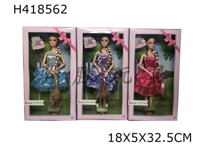 H418562 - 11 inch three kinds of mixed real fashion suspender skirt Barbie