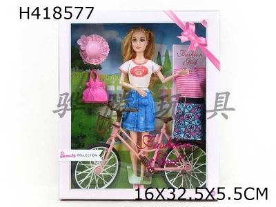 H418577 - New 11 inch solid 11 joint short girl, with hat, handbag, bicycle