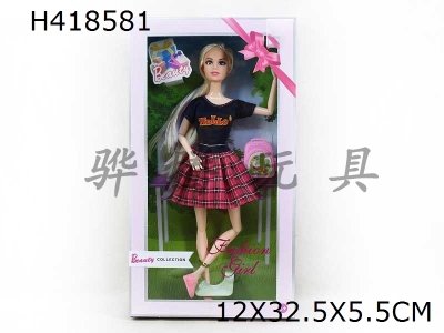 H418581 - New 11 inch body, 11 section fashion, long hair, Barbie, with schoolbag