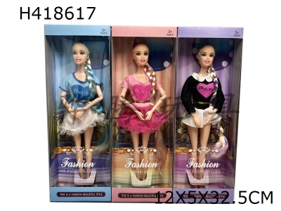 H418617 - 11 inch three kinds of mixed fashion love girl Barbie