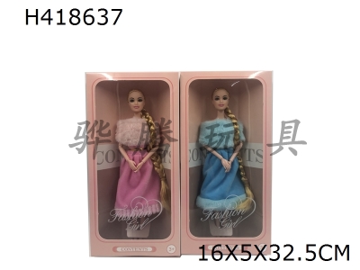 H418637 - 11 inch two kinds of mixed fashion evening dress Barbie