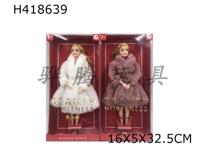 H418639 - Two 11 inch mixed fashion coats show Barbie