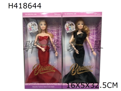 H418644 - 14 inch two kinds of mixed solid evening dress fishtail Barbie