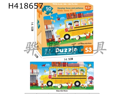 H418657 - Puzzle of bus