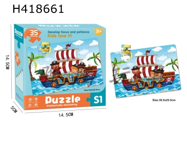 H418661 - Pirate puzzle