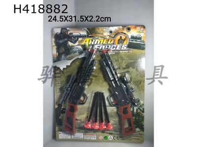 H418882 - Needle gun