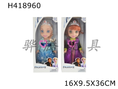 H418960 - 14 inch 3D eye enamel body ice snow princess with crown and theme music