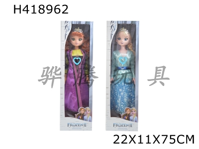 H418962 - 28 inch 3D eye empty body 2 Ice Snow Princess 2 mixed clothes with theme music