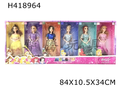 H418964 - 11 inch Disney 6 Princess display box 12pcs