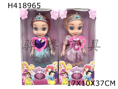 H418965 - 18 inch 3D eye 6 princess with light and music