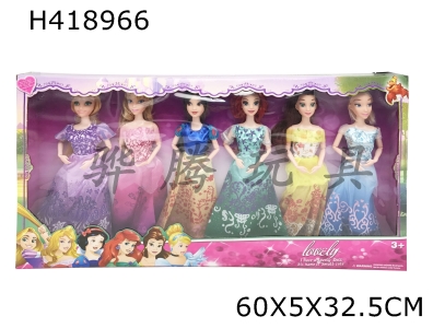 H418966 - 11 inch solid Disney 6 Princess