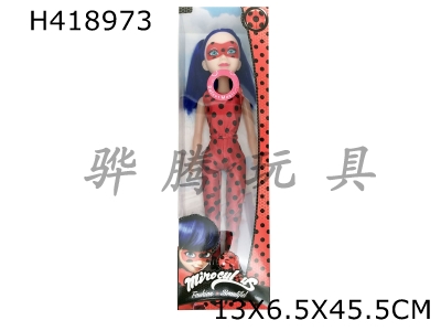 H418973 - 22 inch Ladybug girl with theme music