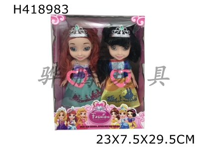 H418983 - 14 inch 3D eye double 6 Princess enamel body with music 3 mixed