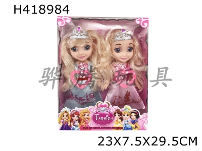 H418984 - 14 inch 3D eye double 6 Princess enamel body with music 3 mixed