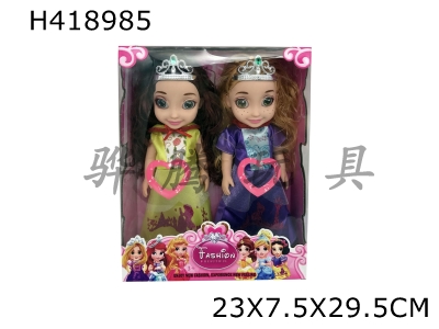 H418985 - 14 inch 3D eye double 6 Princess enamel body with music 3 mixed