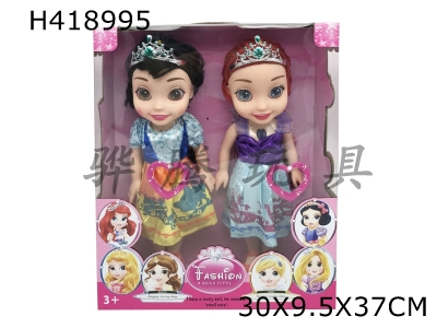 H418995 - 18 inch 3D eye double 6 princess with light and music