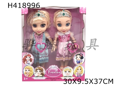 H418996 - 18 inch 3D eye double 6 princess with light and music