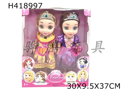 H418997 - 18 inch 3D eye double 6 princess with light and music