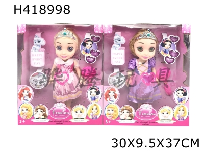 H418998 - 18 inch 3D eye 6 princess with light and music