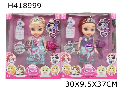H418999 - 18 inch 3D eye 6 princess with light and music