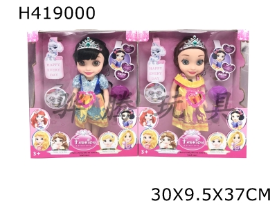 H419000 - 18 inch 3D eye 6 princess with light and music