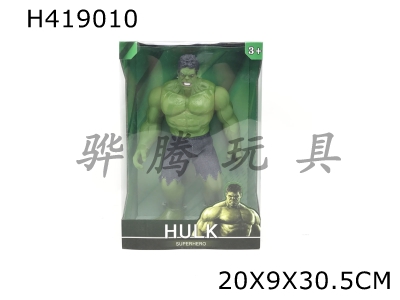 H419010 - 12 inch enamel hulk