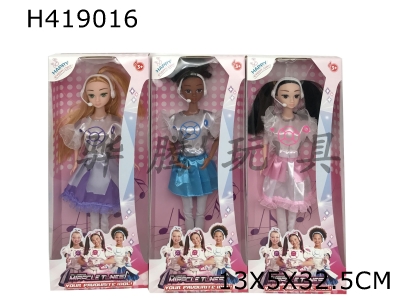 H419016 - 11 inch 12 joint real voice of miracles girls 3 mixed