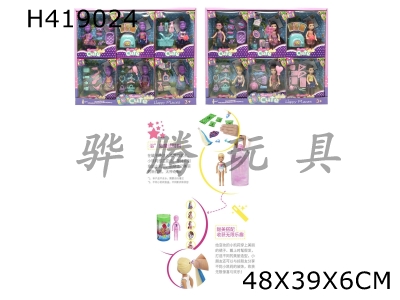 H419024 - The second generation of 5-inch body has colorful Kelly theme. 6 different theme accessories, 6 6pcs mixed with plastic clothes