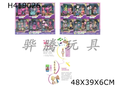 H419026 - The second generation of 5-inch body has colorful Kelly theme. 6 different theme accessories, 6 6pcs mixed with plastic clothes