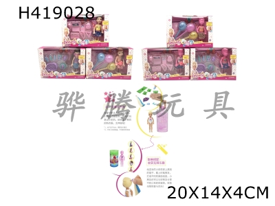 H419028 - The second generation of 5-inch body has colorful Kelly theme. With plastic clothes 3 different theme accessories with plastic clothes